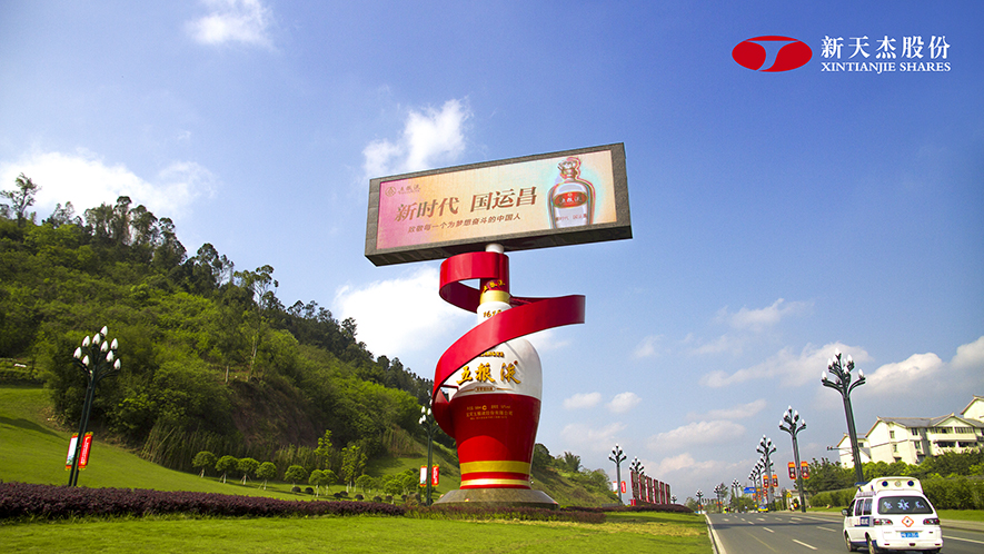 戶外廣告【創(chuàng)意發(fā)布】